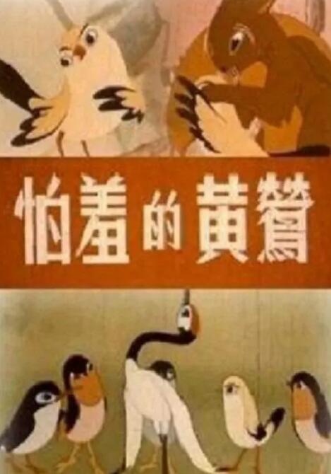综合婷婷